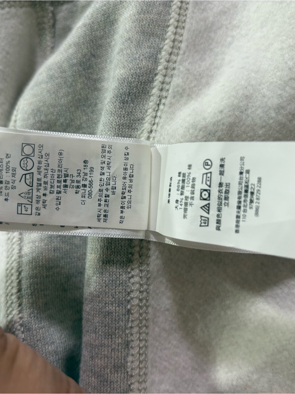 Ralph Lauren Light Gray Full-Zip Hoodie with Navy Pony - Picture 5 of 8